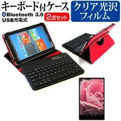 REDMAGIC Nova [10.9インチ] ケース カバー Bluetooth ワイヤレス キーボード付き レザーケース 赤 と 指紋防止 クリア光沢 液晶保護フィルム セット メール便送料無料 bgt