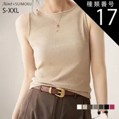 種類17：ダークグレー/Mサイズ タンクトップ レディース ノースリーブ ボートネック 下着 肌着 婦人 インナー トップス カットソー リブ デイリー 肌触りの良い素材 大きいサイズ シンプル 伸縮性  無地 体型カバー 春 夏 秋 冬 5623503 スイ