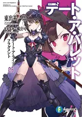 2024年最新】時崎狂三 ビキニアーマーの人気アイテム - メルカリ