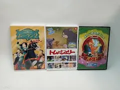 名作アニメ【DVD3組セット】状態：非良