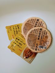 【送料無料！】やさいごろごろ　ひよこ豆のチキンカレー&寝かせ玄米（もち麦）2食セット
