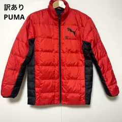 訳あり PUMA プーマ ダウンジャケット コート 赤黒 160サイズ