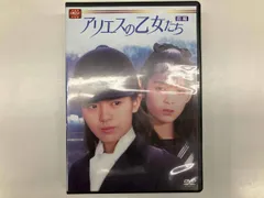 未使用 アリエスの乙女たち DVD-BOX 後編 Amazon.co.jp: 大映テレビ ドラマシリーズ アリエスの乙女たち