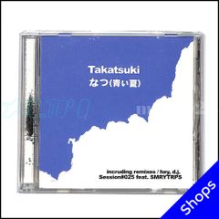 takatsuki なつ(青い夏) 新品12
