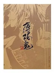2026年最新】薄桜鬼 十周年記念本 -桜花爛漫-の人気アイテム - メルカリ
