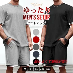 【人気商品発売中】セットアップ メンズ 上下セット 半袖 大きいサイズ 半袖Tシャツ 