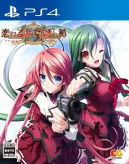 【中古】PS4ソフト 恋する乙女と守護の楯 Re：boot The SHIELD-9 [通常版]