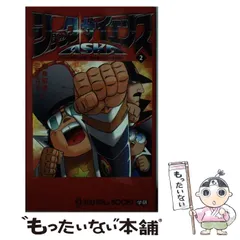 ザ★超能力 1〜3巻 全巻セット　あすかあきお　飛鳥昭雄　ザ☆超能力 ザ☆超能力 1〜3巻 全巻セット あすかあきお 飛鳥昭雄 ザ☆超