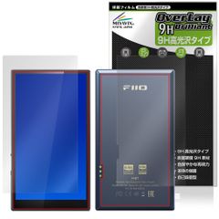 Fiio M21 表面 背面 フィルム OverLay 9H Brilliant for フィーオ デジタルオーディオプレーヤー 9H 高硬度 透明 高光沢