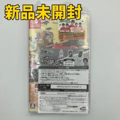 【Switchソフト】ニンジャボックス