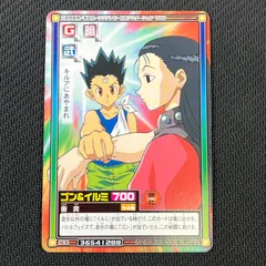 2025年最新】hunter×hunter カードダス イルミの人気アイテム 2025年最新】hunter×hunter カードダス イルミの人気アイテム