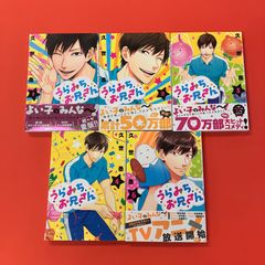 初版・帯付き・冊子付き】ハイキュー!! 4巻 - メルカリ