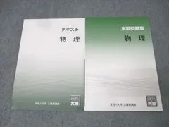 2026年最新】資格の大原 テキストの人気アイテム - メルカリ