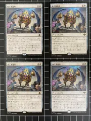 2025年最新】魔法の洞窟の人気アイテム - メルカリ