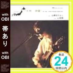 山崎智也のサイン入りプロペラ 山崎智也サインプロペラ 【公式通販】