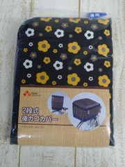 Item thumbnail for item 96988780-b737-4883-88e0-53ead237f716