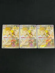 リーリエのアブリボン 9枚セット Amazon.co.jp: ポケモンカードゲームSV sv9 拡張パック バトル