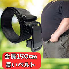 ロングベルト ガチャベルト GIベルト 長い メンズ ビジネス 穴なし ナイロンベルト 作業服 登山 調整可能 男女兼用 スポーツ 伸縮 作業用 大きい サイズ 軽量 丈夫 学生 カジュアル サバゲー 通勤 通学