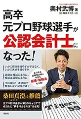 TAC2019年公認会計士講座（入門・基礎マスター）監査論DVDとテキスト TAC2019年公認会計士講座（入門・基礎マスター）監査論DVDと