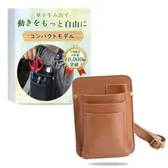 フローリストケース タニラーケース オレンジ イタリアンレザー