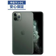 日本通販新品　iPhone 11 Pro ミッドナイトグリーン 256GB SIMフリー スマートフォン本体