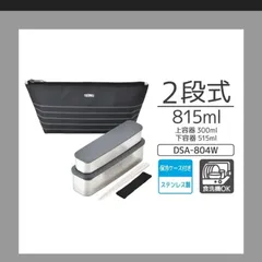 専用☆THERMOSのスリムタイプ弁当用カトラリーセット、収納ケース付き