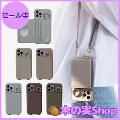 【大安売り】LIISEA iphone15 pro スマホケース ショルダー タイプ 携帯ケース 背面手帳型 背面カード収納 鏡付き 肩掛け 斜めかけ リング付き ミラー付き カード収納 背面ポケット 財布付き マグネットなしレザー ショルダーストラップ付き