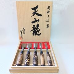 のみ、包丁、刃物関係