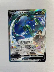 2025年最新】レックウザV SR s7rの人気アイテム - メルカリ