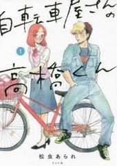 OUT(27冊セット)第 1～27 巻【全巻 コミック・本 中古 Comic