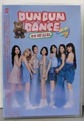 OHMYGIRL DunDunDance 日本盤 アリン トレカコンプセットの通販