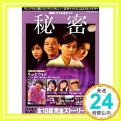 2025年最新】バンブームックの人気アイテム - メルカリ