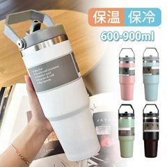 タンブラー 保温 保冷 蓋つき タンブラー 持ち運び タンブラー ストロー付き 600&900ml 直飲み 水筒 持ち手付き タンブラー こぼれない 大容量 コーヒーカップ マグボトル おしゃれ ステンレス オフィス 結shuibeib01