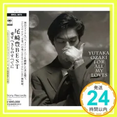 Yahoo!オークション - 非売品 町支寛二 / カタコトの夏 BROKEN