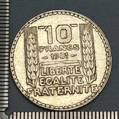 ヴィンテージ　 フランス、マリアンヌ、１０サンタイム、1992年 ヴィンテージ フランス、マリアンヌ、10サンタイム、1992年