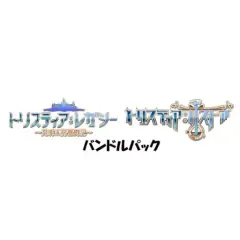 【中古】ニンテンドースイッチソフト トリスティア とりとりバンドルパック