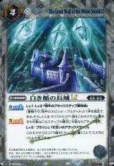 2026年最新】バトルスピリッツ コア 白の人気アイテム - メルカリ