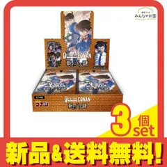 名探偵コナンカードゲーム CT-P05 新たなる謎 18パック入BOX 3個セット まとめ売り