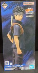BANDAI SPIRITS 이치 반 쿠지 NARUTO-나루토- 질풍 전심을 담는 붉은 눈동자 B상 우리는 시스이 MASTERLISE