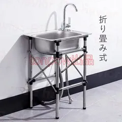 流し台 簡易式 ステンレス製 キッチン シンク ゴミ受け ガーデン 水回り 野菜洗い 屋外 庭 農園 工場 アウトドア キャンプ 排水ホース 水栓