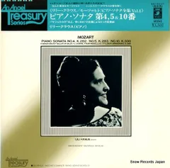 2025年最新】モーツァルト:ピアノ・ソナタ全集Vol.IIIの人気