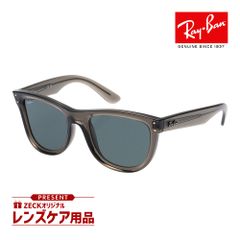 レイバン サングラス RBR0502SF 6707gr 53サイズ ローブリッジフィット RAYBAN WAYFARER REVERSE ウィエファーラー リバース