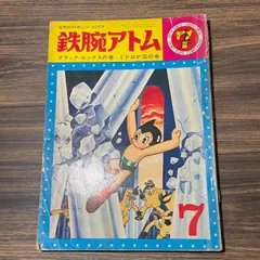 2024年最新】漫画切手の人気アイテム - メルカリ