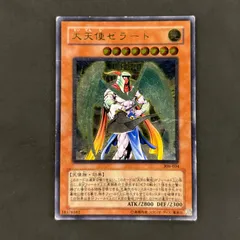 ★絶版希少★遊戯王【UL レリーフ５０枚】まとめ売り 値下げ不可】遊戯王 レリーフ アルティメットレア まとめ売り 50
