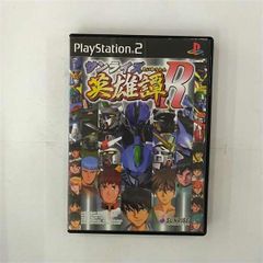 PS2-SIMPLE2000シリーズ Vol.106 THEブロックくずしクエスト