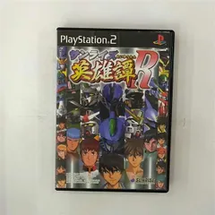 PS2-サンライズ英雄譚R