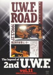 The Legend of 2nd U.W.F. vol.11 1990.2.27南足柄&4.15博多 [DVD](中古品)