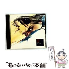 【中古】 ラタン/文芸社/成井翠 中古】 ラタン / 成井 翠 / 文芸社 [単行本]【メール便送料無料