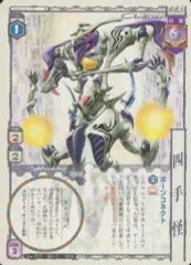 2026年最新】アニムンサクシスの人気アイテム - メルカリ