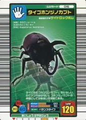 2025年最新】2004ファースト拡張パックの人気アイテム - メルカリ